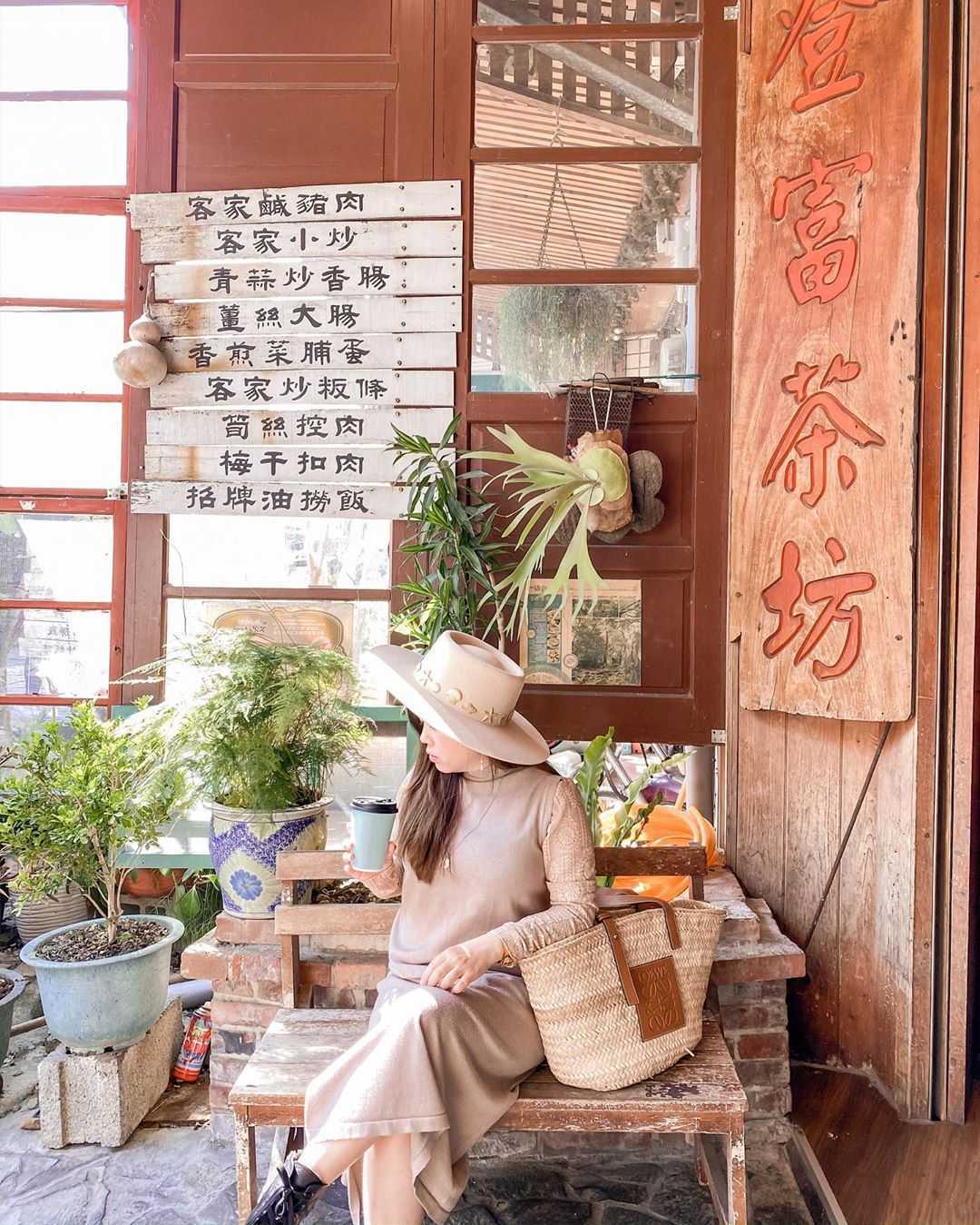 北埔美食,北埔小吃,北埔登富茶坊,北埔