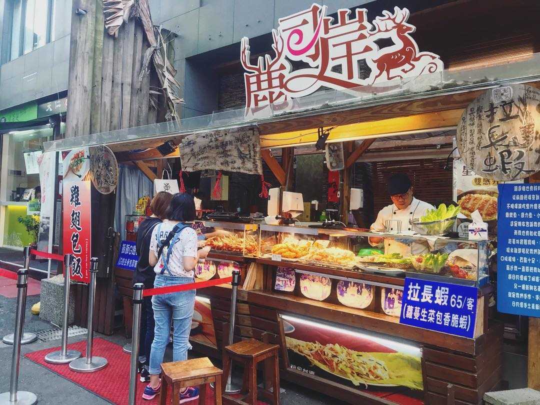 日月潭餐廳 ｜麓司岸餐廳