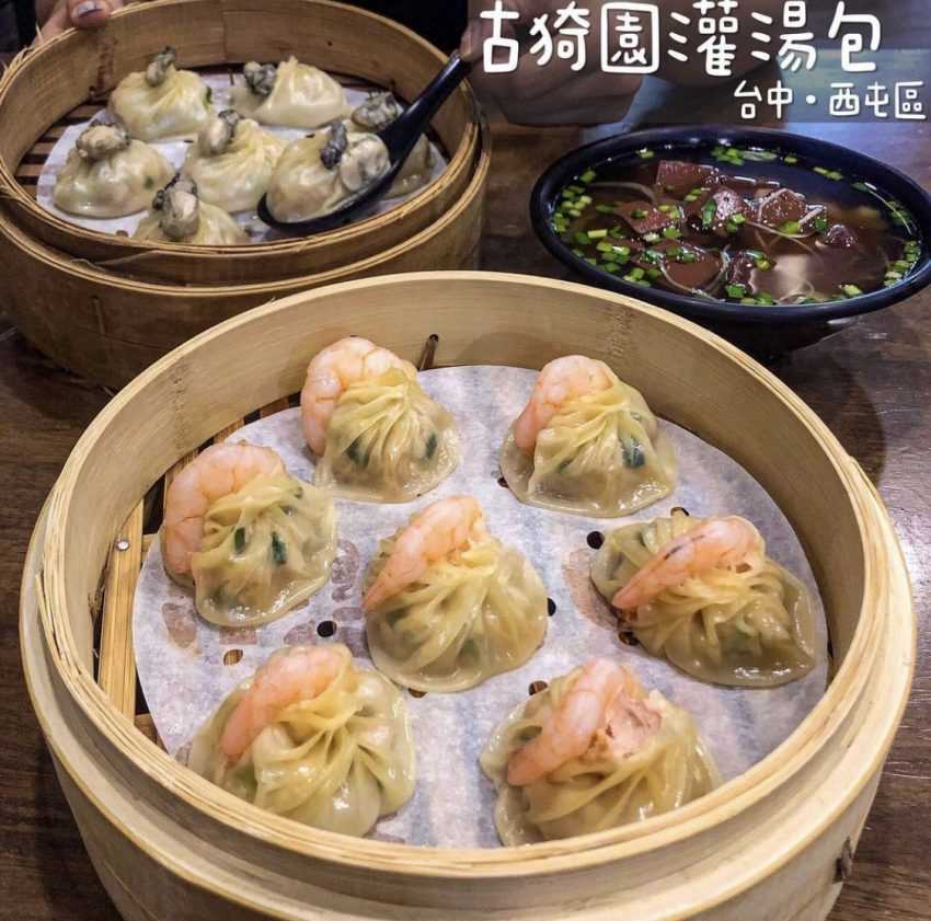 台中美食攻略 台中 美食 平價美食