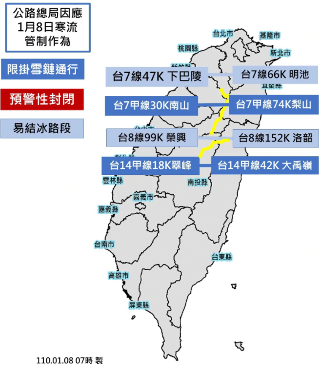 中橫公路雲海 最新下雪攻略及注意事項 帶你一起漫步在雲端 推薦中橫公路雲海秘境 好好玩台灣2021