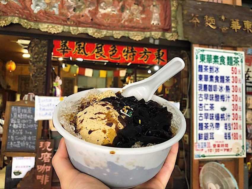 鹿港東華素食麵茶