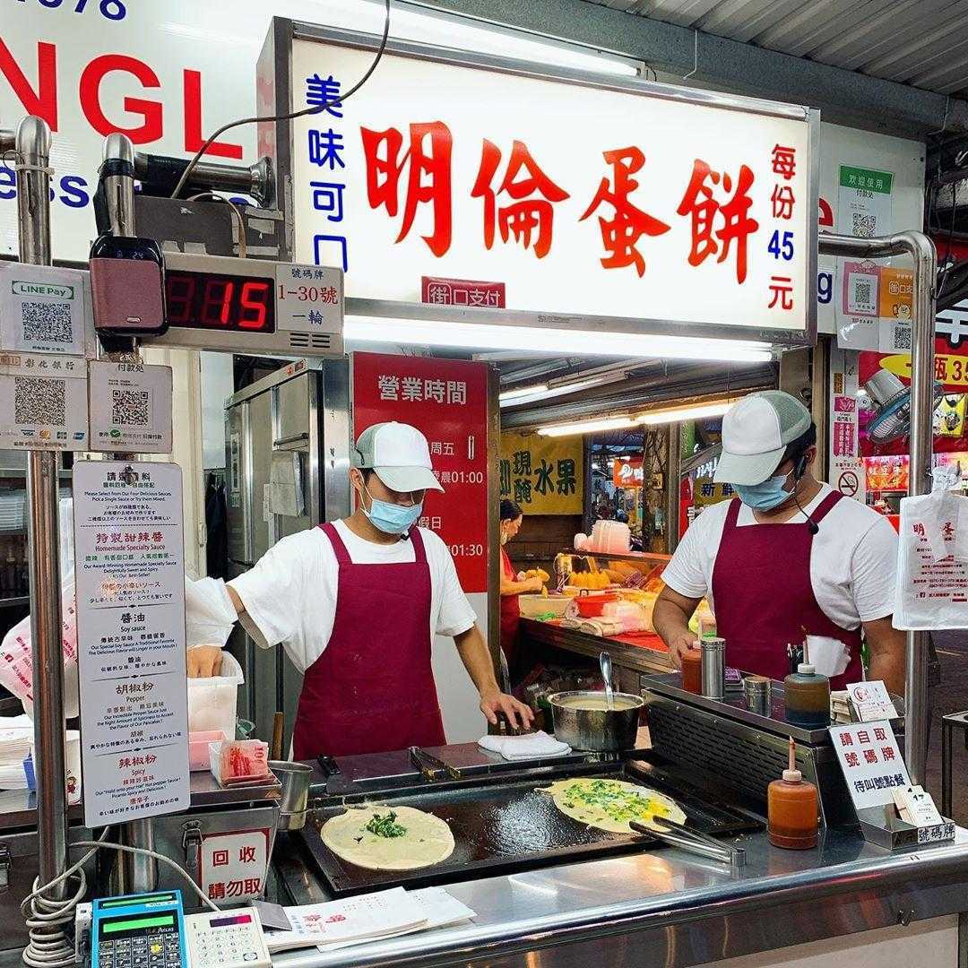 逢甲夜市美食｜#1 明倫蛋餅