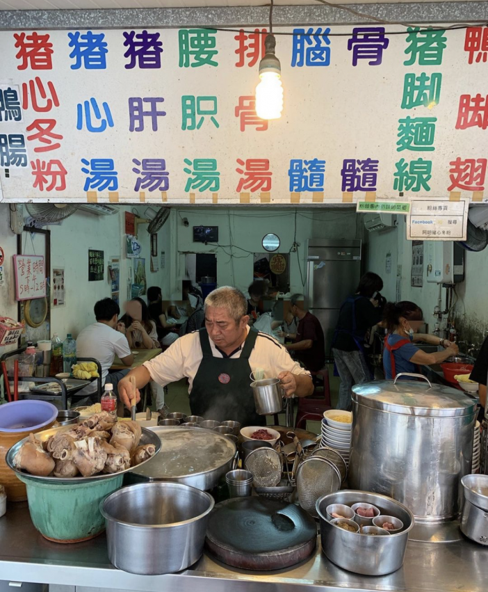 台南美食｜#2 阿明豬心冬粉 台南在地小吃 台南傳統料理 台南地方美食 台南吃什麼 台南名產 台南老店