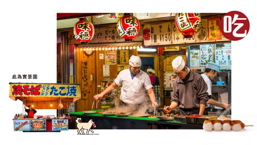 蛋寶元氣祭