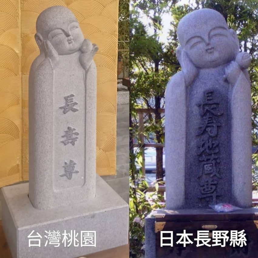 蛋寶生技不老村