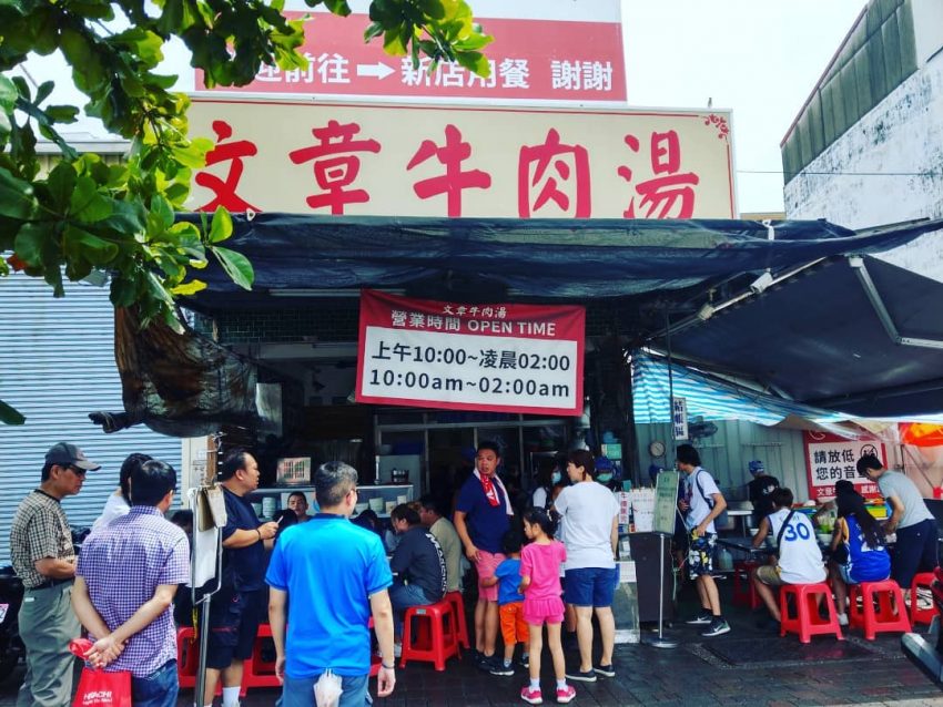 21 台南牛肉湯排行 台南牛肉湯6大名店pk 評價 配料 營業時間 台南人推薦這樣吃 好好玩台灣