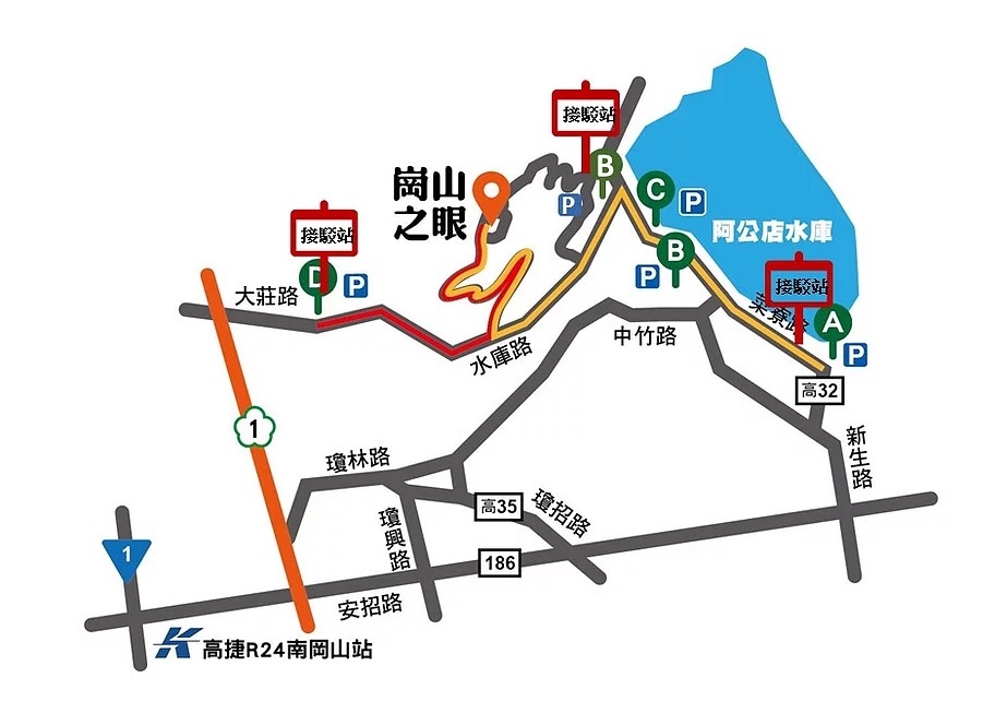 崗山之眼 | 日間開車前往方式、停車資訊、夜間上山攻略