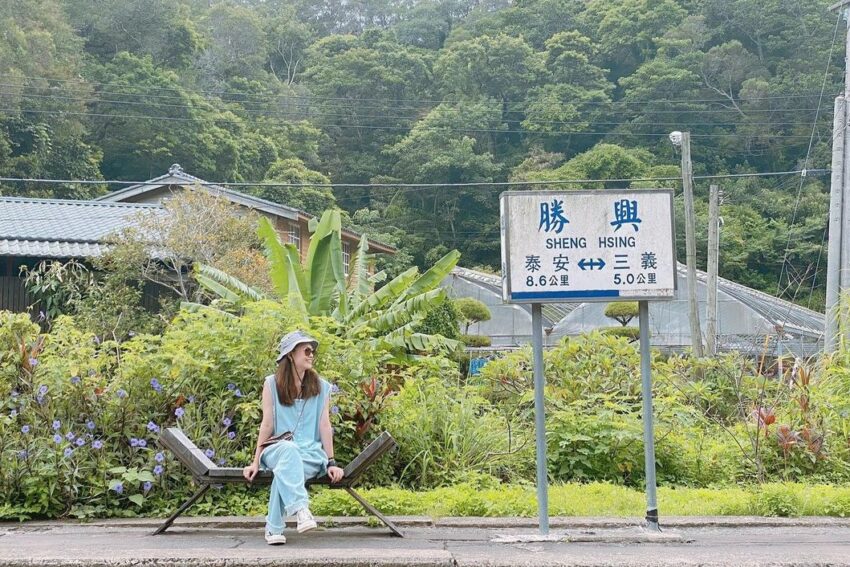 苗栗三義景點 勝興車站 懷舊鐵路之旅全攻略 遊鐵道尋歷史 逛老街吃美食一日遊推薦 好好玩台灣2021