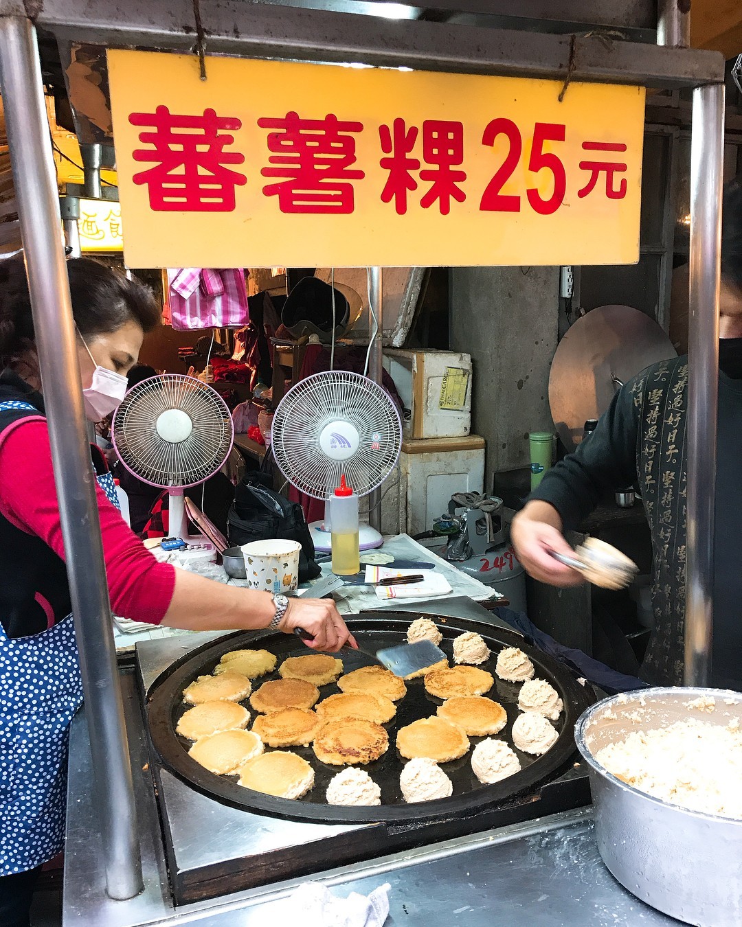 金山老街名產 | 街頭小吃番薯粿