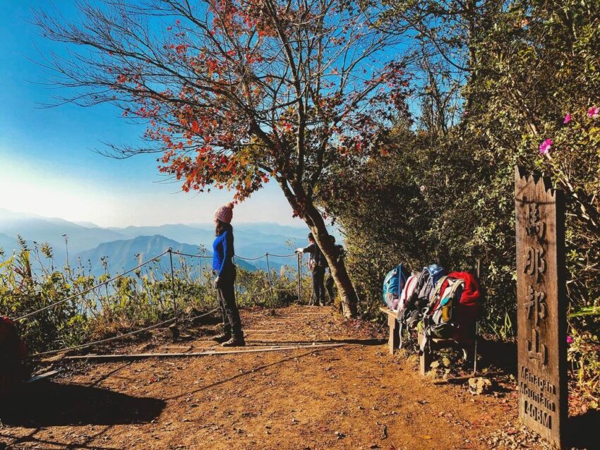 苗栗登山步道＿馬那邦山