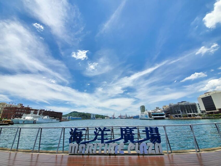 ▸基隆景點, 博物館, 景點 和平島公園, 基隆一日遊, 基隆博物館, 基隆廟口夜市, 基隆廟口小吃, 基隆景點, 基隆美食, 陽明海洋文化藝術館 2022