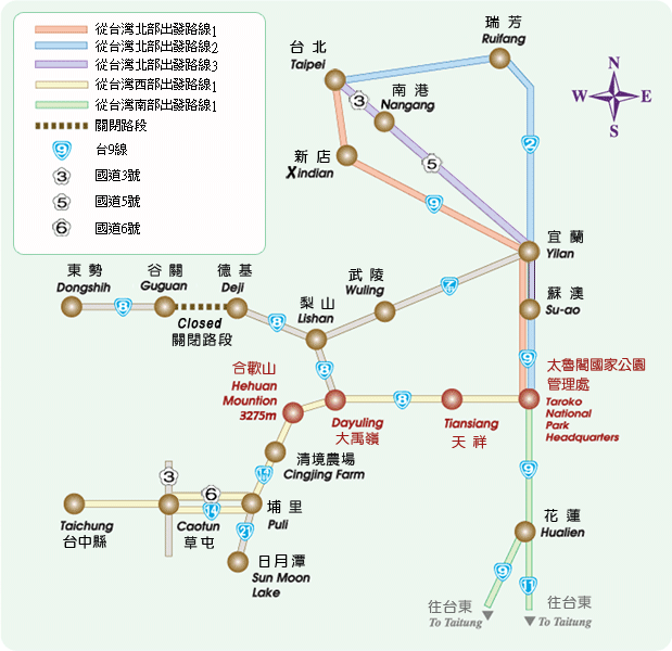 花蓮太魯閣國家公園, 交通路線, 太魯閣交通