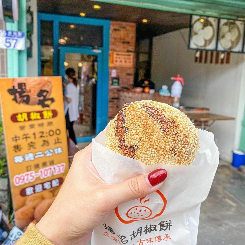 花蓮文創園區｜揚名胡椒餅 胡椒餅 花蓮小吃 路邊美食 民國路美食 花蓮文創 花創 文創園區 文青景點 花蓮景點 2021