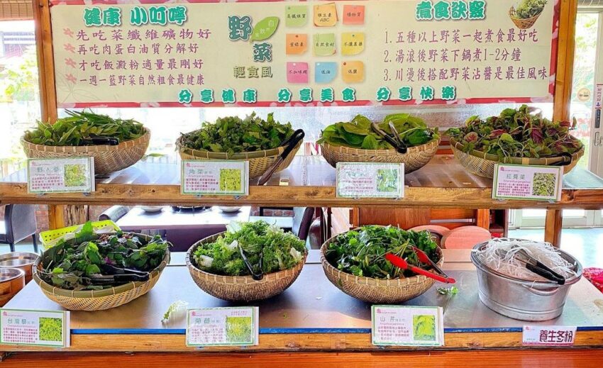 花蓮火鍋推薦｜櫻の田野休閒養生館 櫻の田野 蔬食鍋 野菜鍋 花蓮美食 花蓮小火鍋 2021