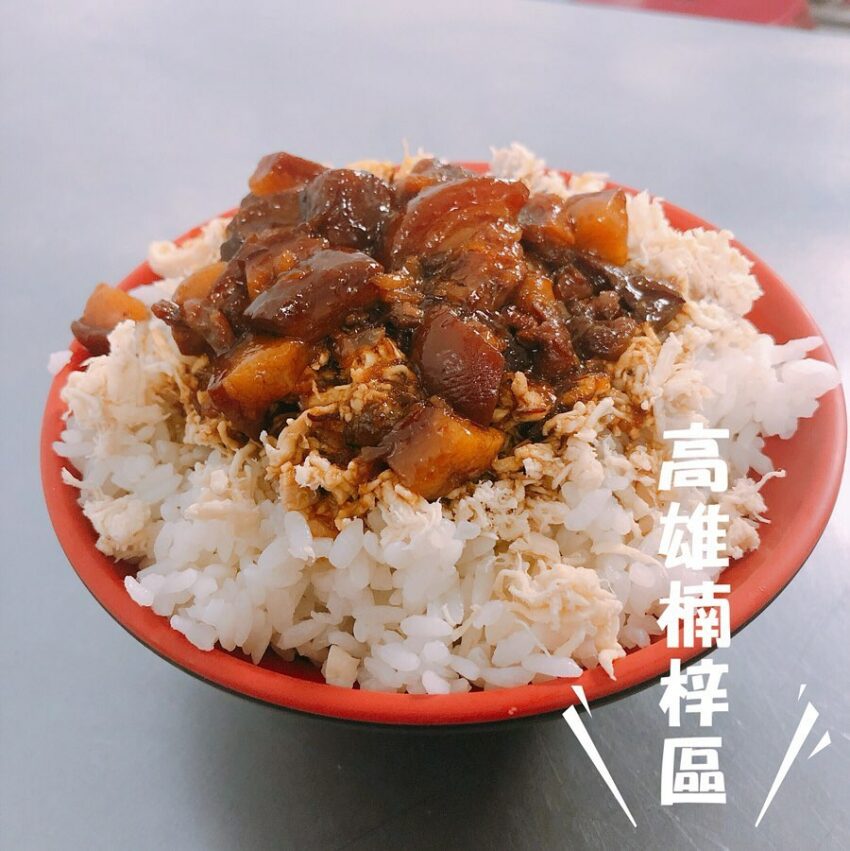 土庫陽春麵肉燥飯