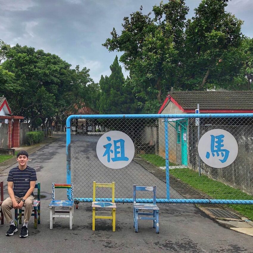 中壢景點｜馬祖新村中壢景點,桃園中壢景點, 中壢好玩, 中壢一日遊, 中壢親子景點, 中壢好玩的地方, 中壢晚上好去處, 中壢室內景點, 中壢戶外景點, 中壢火車站附近景點, 中壢好玩室內, 中壢景點推薦, 內壢景點, 中壢地景花園, 中壢拍照景點, 中壢景點2022, 中壢散步景點, 中壢火車站附近好玩的, 下雨天好去處中壢, 中壢好去處, 中壢附近景點, 中壢晚上景點, 中壢好玩的, 中壢火車站景點, 中壢平鎮景點, 中壢玩, 中壢雨天約會, 中壢約會景點, 中壢親子公園, 中壢新景點, 中壢市內景點, 中壢景點親子, 中壢旅遊景點, 中壢網美景點, 中壢晚上約會地點, 中壢火車站一日遊, 中壢晚上約會, 中壢夜晚好去處, 桃園中壢一日遊, 中壢好玩景點, 中壢區景點, 中壢景點一日遊, 中壢車站附近景點, 中歷風景區, 中壢溜滑梯, 中壢桃園景點, 中壢車站景點, 中壢地景公園,