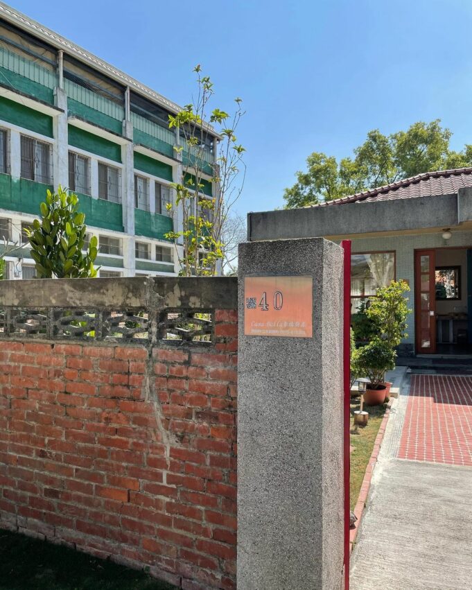 中興新村 Casa Bella 幸福廚房