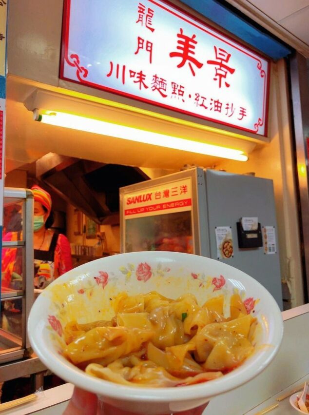 台北餐廳推薦,台北車站餐廳,東區美食,台北美食,西門町美食,信義區美食,公館美食,中山站美食,台北車站美食,北投美食,士林美食,台北餐廳,台北宵夜,信義區餐廳,西門美食,南港美食,萬華美食,天母美食,中山區美食,中正紀念堂美食,大直美食,台北火鍋推薦,台北車站附近美食平價,平價餐廳推薦台北,木柵美食,中山國小站美食,台北必吃早午餐,士林夜市美食,大安森林公園美食,台北101餐廳,洋石岩燒牛排,餐廳推薦台北,台北聚餐推薦,台北101美食,信義區餐廳推薦,信義新光三越餐廳,台北地下街美食,必比登台北,台北車站平價美食,親子餐廳台北,信義平價美食,台北車站地下街美食,台北信義區美食,肉次方台北,台北網美餐廳,台北餐廳推薦聚餐,信義誠品美食,微風信義美食,中山下午茶,台北蔬食餐廳,信義遠百餐廳,信義區高級餐廳,南港展覽館餐廳,大直att美食,台北好吃的,士林餐廳推薦,台北推薦美食,台北餐廳包廂,西門平價美食,北投美食推薦,台北車站美食街,台北轉運站美食,台北餐廳生日,士林吃到飽,台北車站銅板美食,台北聚餐包廂,士林美食餐廳,中山站平價美食,台北吃到飽餐廳,信義威秀美食,中山平價美食,花蓮水尾臭豆腐,400內吃到飽台北,台北美食dcard,台北聚餐餐廳,信義區韓式料理,台北義大利餐廳,西門町義大利麵,台北晚餐推薦,信義區親子餐廳,台北必吃美食,大安捷運站美食,臺北美食,北投美食餐廳,北投餐廳推薦,北投好吃,台北異國料理,宵夜台北,台北火車站附近美食,西門町必吃,台北平價日本料理,生日餐廳推薦台北,公館韓式料理,中山站晚餐,中山站美食平價,公館美食推薦,松山餐廳,台北24小時火鍋,台北車站微風美食,台北台菜餐廳,東門捷運站美食,餐廳台北,大安餐廳,信義區小吃,台北特色美食,台北中式餐廳,信義區晚餐,西門町餐廳推薦,台北車站附近餐廳,萬華小吃,台北101餐廳推薦,大直餐廳推薦,台北車站附近高級餐廳,台北車站二樓美食,中正區餐廳,松山區餐廳,士林官邸附近美食,脆皮鮮奶甜甜圈台北店,豆豆小籠湯包蒸餃,中山區宵夜,台北美食推薦,西門町餐廳,南港citylink餐廳,台北高級餐廳,台北特色餐廳,南港展覽館美食,中山站餐廳,微風信義餐廳,西門餐廳,東區餐廳,信義美食,大安區美食,北投餐廳,中山站早午餐,信義誠品餐廳,台北親子餐廳,阿薄郎薄皮餃子,大直餐廳,中山餐廳,北投市場美食,台北平價美食,大安站美食,台北美食餐廳,台北火車站美食,台北景觀餐廳,台北必吃,台北推薦餐廳,大同區美食,台北好吃餐廳,台北素食餐廳,中山捷運站美食,台北包廂餐廳,台北約會餐廳,台北夜景餐廳,信義餐廳,台北小吃,中山站火鍋,信義微風餐廳,台北聚餐,捷運中山站美食,南港citylink美食,大安美食,士林夜市必吃,台北生日餐廳,台北好吃,台北美食排行榜,南港車站餐廳,東門站美食,中正區美食,中山區餐廳,松山區美食,西門宵夜,信義新光三越美食,台北海鮮餐廳,台北車站附近美食,台北車站早午餐,台北小巨蛋美食,台北宵夜推薦,台北必吃餐廳,西門町早午餐,士林宵夜,中山國小美食,誠品信義餐廳,北投宵夜,站前秀泰餐廳,西門町宵夜,信義區宵夜,士林站美食,台北中山區美食,台北深夜美食,東門餐廳,南港火鍋,台北隱藏美食,台北義式餐廳,台北24小時美食,台北市美食,中山站下午茶,北投素食,台北東區美食,信義區平價美食,公館宵夜,北投捷運站美食,台北市餐廳,公館小吃,西門小吃,台北市宵夜,大安區餐廳,西門町美食餐廳,中正紀念堂附近美食,西門町小吃,東區小吃,素食餐廳台北,中山站小吃,台北24小時餐廳,北投小吃,南港宵夜,大安路美食,木柵餐廳,公館牛排,台北宵夜火鍋,包廂餐廳台北,中正紀念堂早午餐,中山區火鍋推薦,大安站餐廳,台北自助餐廳,士林餐廳,士林官邸美食,信義商圈美食,士林美食推薦,西門餐廳推薦,2023除夕圍爐餐廳台北,除夕餐廳台北2023,獨立小包廂餐廳台北,台北戶外餐廳,台北平價餐廳,台北平價吃到飽2022,台北串燒焦糖楓,台北串燒焦糖楓,東區美食 美景紅油炒手