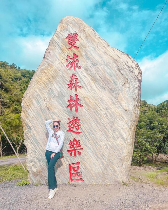 雙流國家森林遊樂區 雙流巨石地標