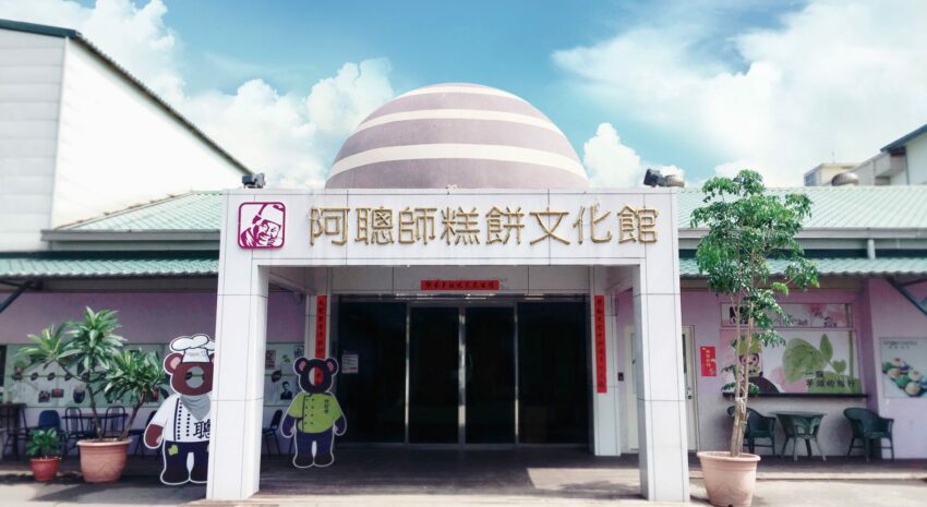 台中觀光工廠 【台中觀光工廠】推薦台中7間親子觀光工廠，周末溜小孩好去處｜台中室內景點 2 2022