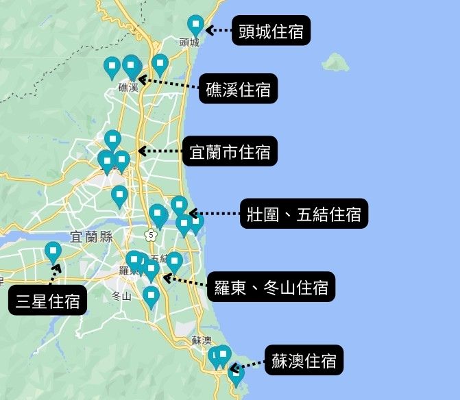 宜蘭住宿、宜蘭住宿地圖、頭城住宿、礁溪住宿、壯圍五結住宿、羅東冬山住宿、蘇澳住宿、三星住宿