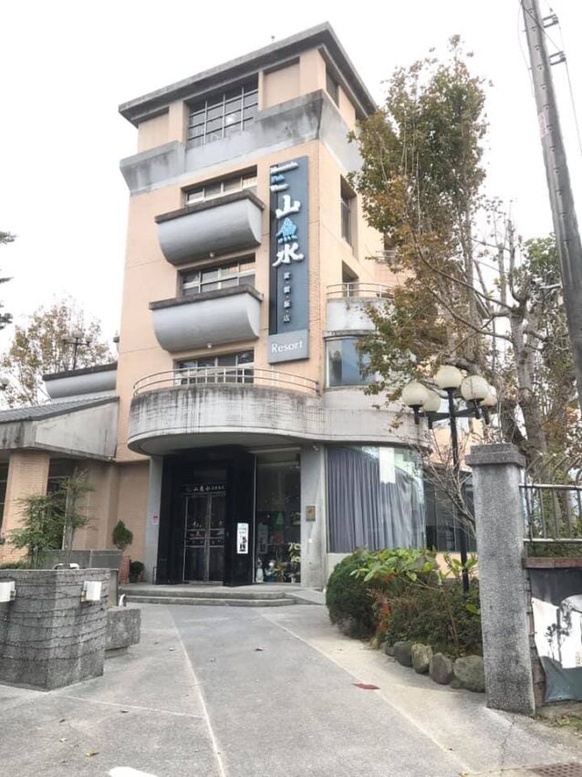 南投住宿, 集集住宿, 集集飯店, 南投飯店, 集集山水魚渡假飯店