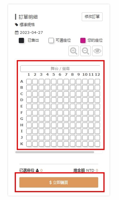 避暑景點 2023 CWT台灣同人誌販售會，最新【CWT X 原創匯】票價、時間、地點活動資訊懶人包 16 2023