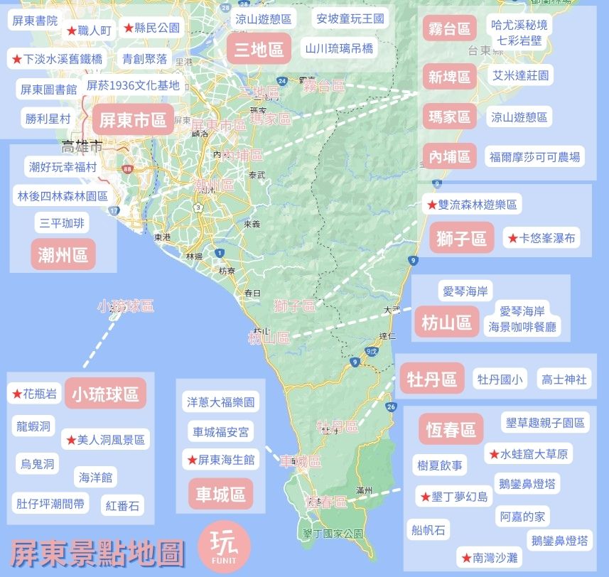 屏東景點 【2023屏東景點】屏東一日遊路線推薦，最新40個必玩熱門旅遊景點，親子情侶行程、私房景點、網美打卡 1 2023