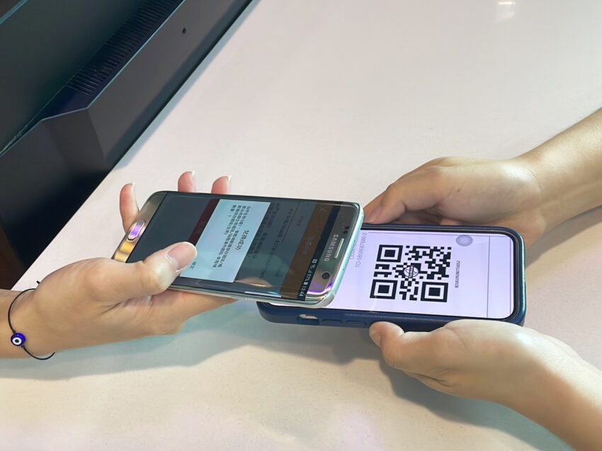 車籠埔 電子票 套票 QRcode 