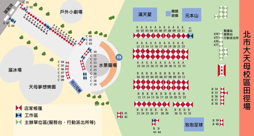 士林景點和士林一日遊9選，天母萬聖節、戶外踏青、室內遛小孩、IG打卡都可以！