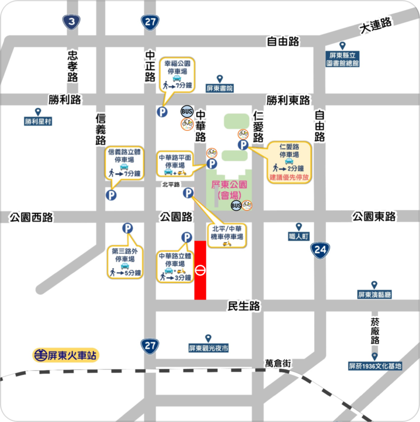 【屏東聖誕節】11/23在屏東公園浪漫登場！18座必打卡耶誕燈區、活動、交通懶人包搶先看