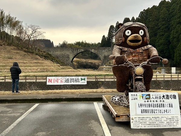 熊本景點、熊本溫泉、熊本美食、熊本交通、熊本旅遊、熊本必買、熊本必吃