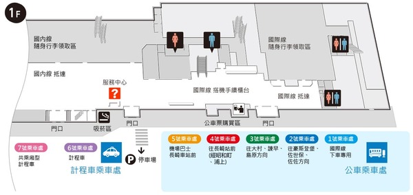 長崎交通、長崎機場、長崎電車、博多到長崎交通、博多到長崎新幹線、博多長崎一日遊、博多長崎交通、長崎巴士、長崎電車一日乘車券