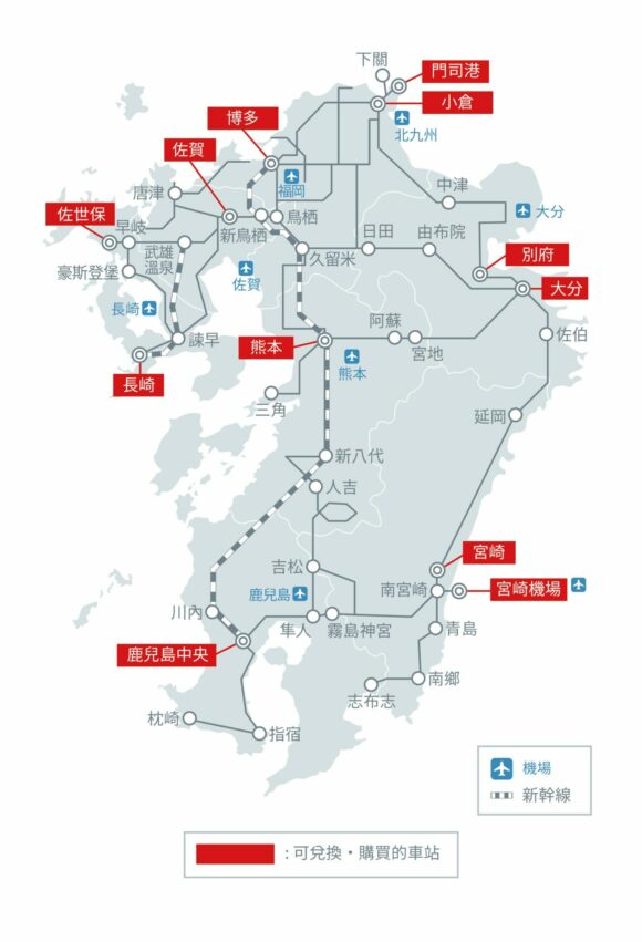 九州鹿兒島自由行,鹿兒島交通, JR九州鐵路, JR九州地圖
