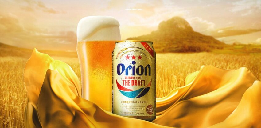 Orion、沖繩啤酒