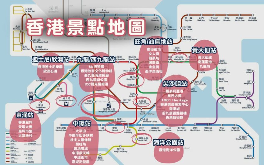 【香港景點推薦】2024精選15個香港必去景點推薦，香港一日遊行程，旺角/銅鑼灣/尖沙咀/中環，最好用香港旅遊懶人包！