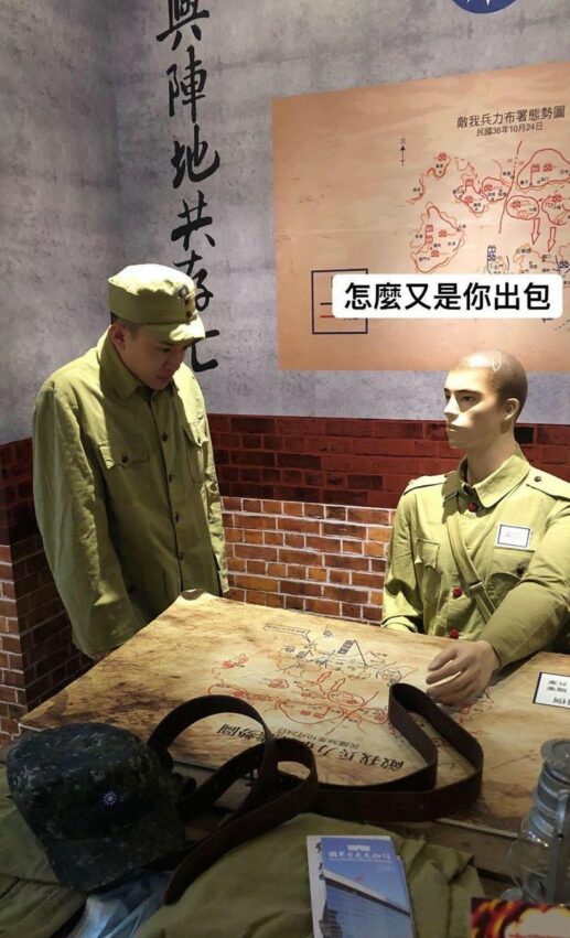 台北博物館推薦21家！台北歷史博物館、袖珍博物館、鐵道博物館懶人包