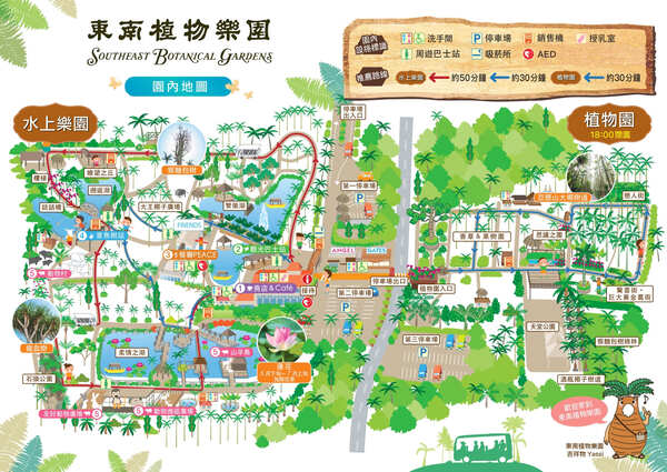 沖繩中部景點推薦【東南植物樂園】熱帶植物與動物的天堂樂園，門票優惠與遊玩攻略懶人包