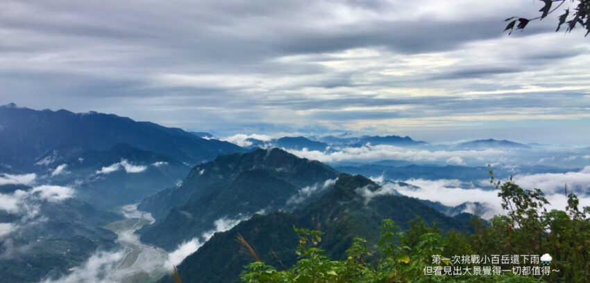 【馬那邦山】苗栗大湖兩天一夜推薦！在森森不息的馬那邦，享受被山嵐、湖光、森林包圍的時光