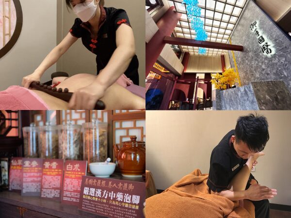 【台南按摩推薦】精選台南按摩SPA、腳底按摩、泰式按摩推薦懶人包