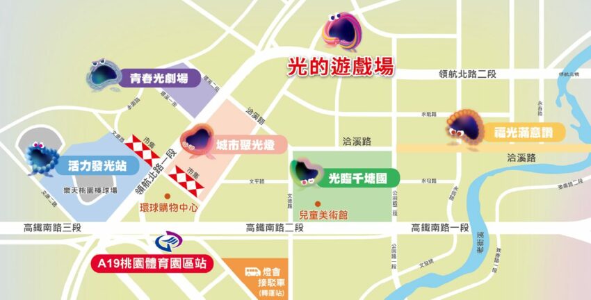 2025台灣燈會在桃園！聯名寶可夢、燈會小提燈，燈會地點/交通路線/開放時間懶人包