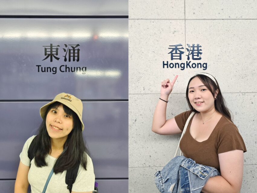 【香港地鐵攻略】港鐵路線、香港地鐵圖、車票/八達通/一日票購買優惠、必拍香港九宮格